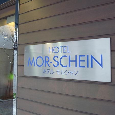 Hotel Morschein Matsumoto Exterior photo